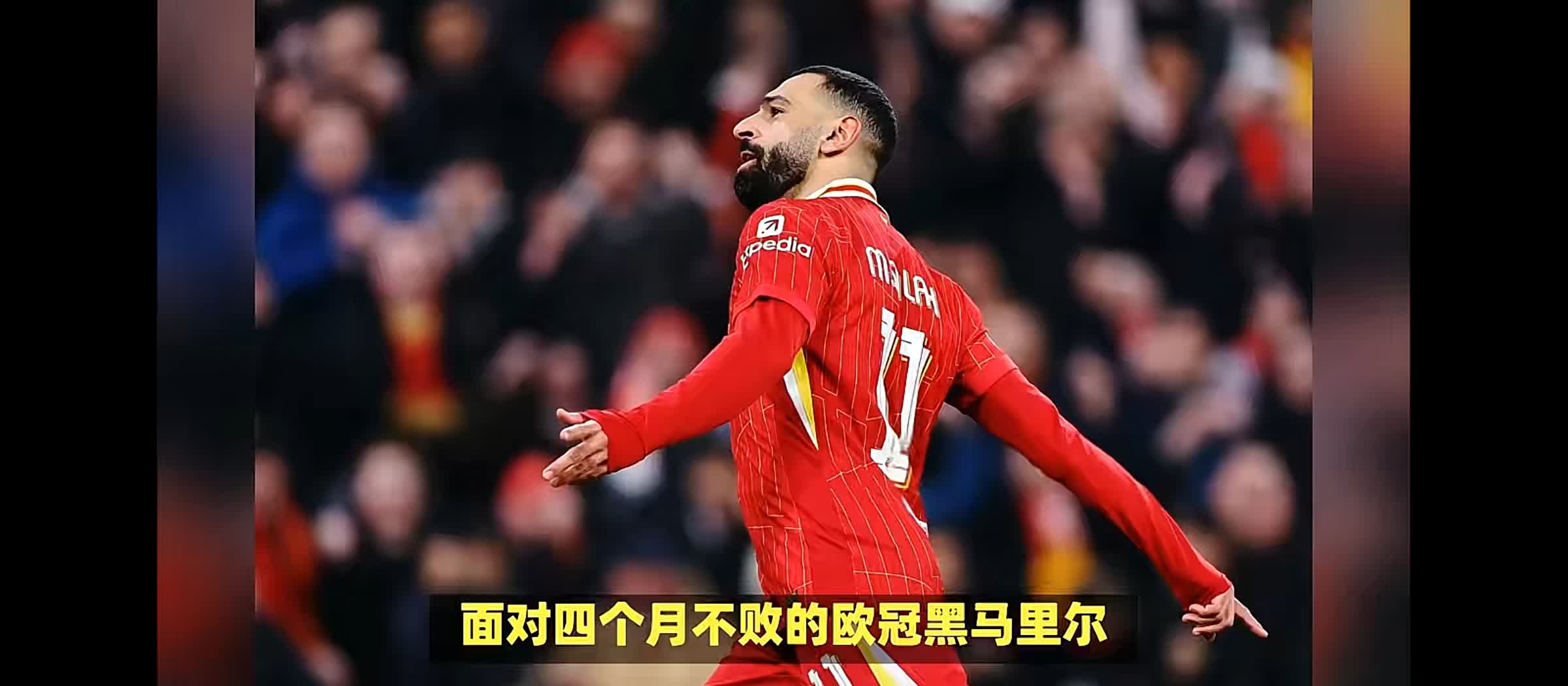 最新:利物浦神奇逆转晋级半决赛!的简单介绍 最新:利物浦神奇逆转晋级半决赛!的简单介绍