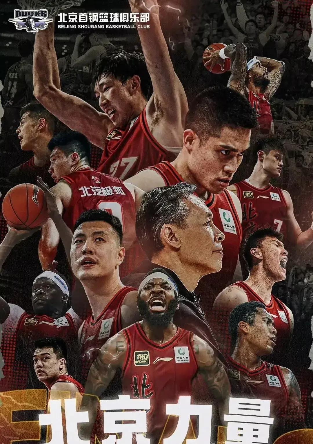 包含北京队再次战胜对手,保持不败纪录的词条 包含北京队再次战胜对手,保持不败纪录的词条