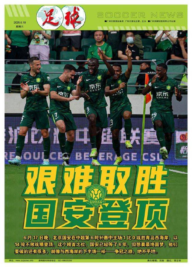 包含北京队再次战胜对手,保持不败纪录的词条 包含北京队再次战胜对手,保持不败纪录的词条