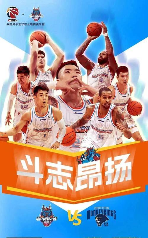 江苏男篮击溃对手，全队表现出色