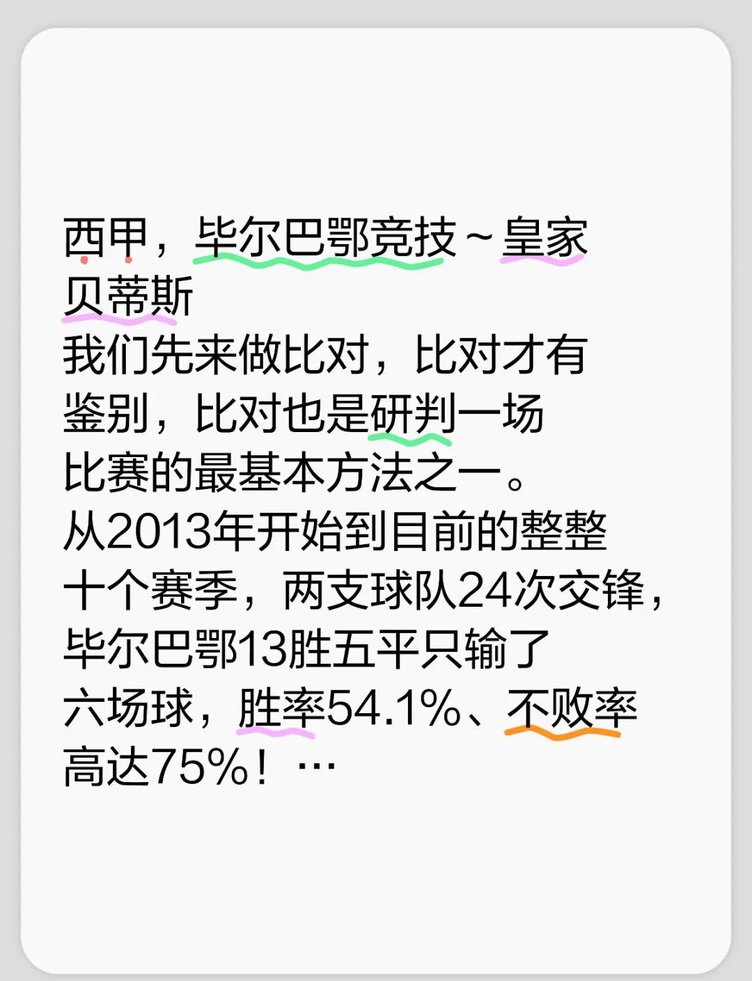吉林水晶宫挑战新疆队,双方实力相当谁能胜出?的简单介绍 吉林水晶宫挑战新疆队,双方实力相当谁能胜出?的简单介绍
