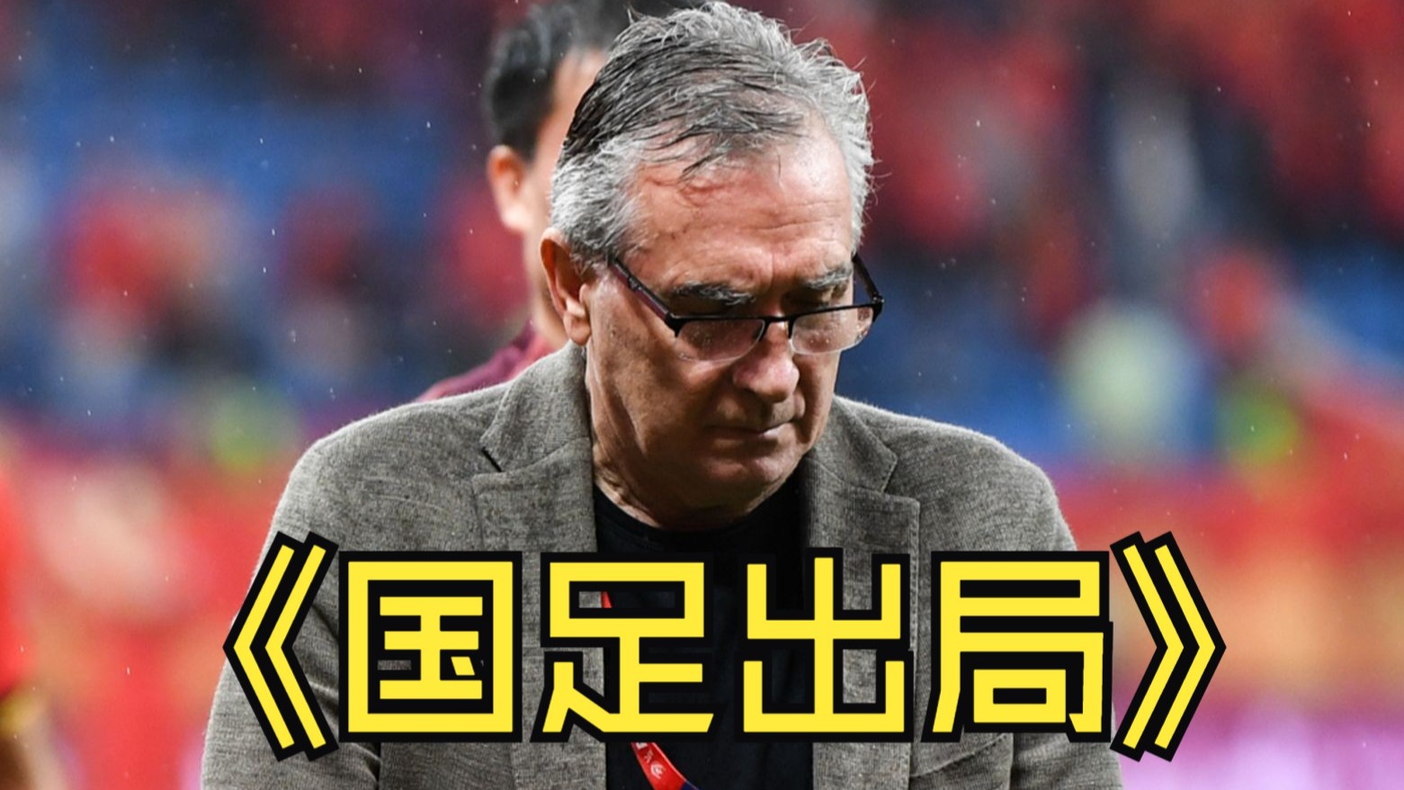 关于鲁能客场不敌国安,遭受连败之苦的信息 关于鲁能客场不敌国安,遭受连败之苦的信息